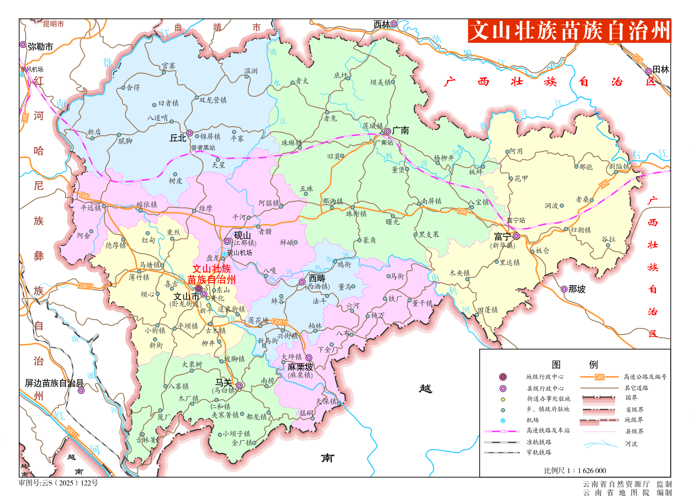 文山地形图